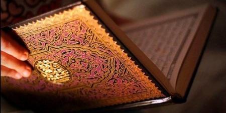 سورة الكهف.. اعرف فضل قراءتها يوم الجمعة - هرم مصر