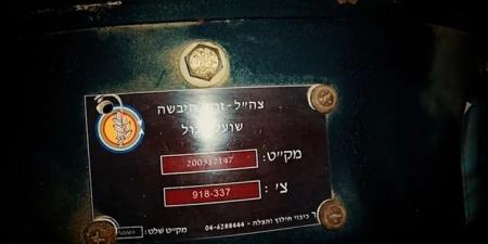 سرايا القدس تحبط تسلل قوة إسرائيلية وتستولي على معدات عسكرية #عاجل - هرم مصر