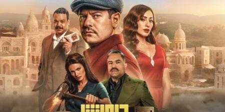 إيرادات أفلام السينما أمس| فيلم درويش يحصد نصيب الأسد أمام شباك التذاكر - هرم مصر