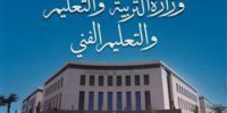 رسميا.. اعرف تفاصيل توزيع درجات وأعمال السنة للشهادة الإعدادية 2027 - هرم مصر