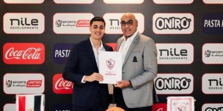 الزمالك يتعاقد مع يوسف رفعت لتدعيم فريق السلة - هرم مصر