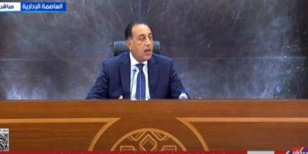 مدبولي: الاعتداء السافر على قطر يمثل انتهاكا صارخا للمواثيق الدولية - هرم مصر