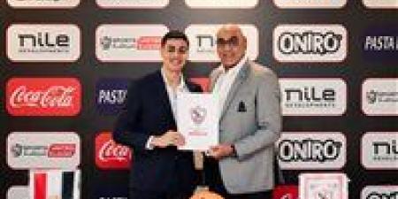 الزمالك يتعاقد مع يوسف رفعت لتدعيم فريق السلة - هرم مصر
