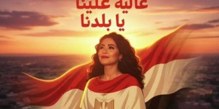 «غالية علينا».. شيرين عبد الوهاب تطرح أحدث أعمالها |فيديو - هرم مصر
