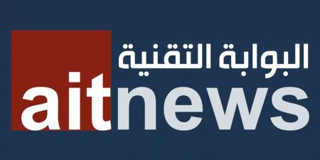 ما هي شريحة N1 الجديدة المُدمجة في هواتف آيفون 17 وآيفون آير؟ - هرم مصر
