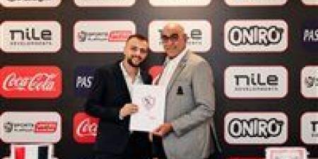 الزمالك يتعاقد مع مازن العزازي لتدعيم فريق السلة - هرم مصر