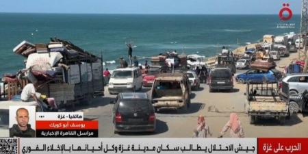 جيش الاحتلال يطالب سكان مدينة غزة وكل أحيائها بالإخلاء الفوري.. تفاصيل - هرم مصر