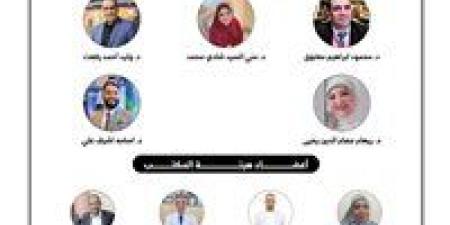 حزب الجبهة الوطنية بالمنيا يعلن تشكيل أمانة الصحة برئاسة الدكتور أحمد صالح - هرم مصر