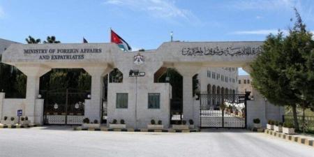 الخارجية الأردنية تدين بشدة التهديدات والتصريحات التصعيدية لنتنياهو بحق قطر - هرم مصر