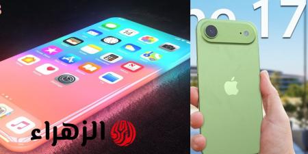 سعر آيفون 17 apple iphone 17 pro max الجديدة في السعودية سبتمبر 2025 مع المواصفات الكاملة وأبرز المميزات - هرم مصر