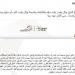الحق راجع .. تعليق ناري لـ بيراميدز قبل قرار لجنة الاستئناف بشأن القمة - هرم مصر
