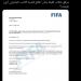 عضو بمجلس الزمالك ينشر مستند غلق قضية بوبيندزا - هرم مصر