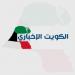وزير الصحة والسكان يعلن اعتماد قرار دولي تاريخي لدعم أصحاب الأمراض النادرة - هرم مصر