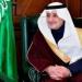 أمير تبوك يوجّه باستمرار العمل خلال إجازة عيد الأضحى - هرم مصر