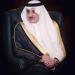 أمير تبوك يوجّه باستمرار العمل خلال إجازة عيد الأضحى - هرم مصر