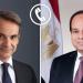 الرئيس السيسي يتلقى اتصالا هاتفيا من رئيس الوزراء اليوناني - هرم مصر