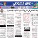 94 سؤالا وإجابتها في التربية الاسلامية لـ الصف الثالث الإعدادي.. الامتحان في جيبك #مراجعات_نهائية #الشهادة_الإعدادية #بوابة_الجمهورية_أون_لاين - هرم مصر