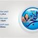 عاجل.. وزير البترول: الالتزام بآلية واضحة لسداد الفواتير الشهرية المستحقة للشركاء الأجانب - هرم مصر
