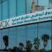 10 صفقات كبيرة في سوق أبوظبي بـ285.7 مليون درهم - هرم مصر