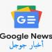 أمطار رعدية تصل للعواصف تضرب الإسكندرية - هرم مصر