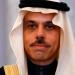 وزير الخارجية السعودي يصل دمشق على رأس وفد اقتصادي رفيع المستوى - هرم مصر