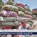 محافظ المنيا: توريد 483 ألف طن قمح منذ بدء موسم 2025 - هرم مصر