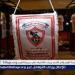 الزمالك يحدد ممثله في اجتماع اتحاد الكرة والرابطة - هرم مصر