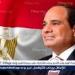 عاجل- السيسي يهنئ بيراميدز بالفوز التاريخي بدوري أبطال إفريقيا: "إنجاز مشرف للرياضة المصرية" - هرم مصر