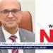 المنشاوي يؤكد على دعم جامعة أسيوط لجهود التوعية وحماية الشباب من أضرار التبغ - هرم مصر
