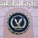 مصدر يكشف ملابسات سير عدد من السيارات بالحارة المستخدمة للأتوبيس الترددى - هرم مصر