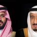 خادم الحرمين وولي العهد يتلقيان برقيات تهانٍ من قادة الدول الإسلامية بمناسبة عيد الأضحى - هرم مصر