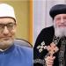 البابا تواضروس يهنئ مفتي الجمهورية بعيد الأضحى - هرم مصر