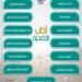 بسم الله والله أكبر 13  قاعدة شرعية للتعامل مع الأضحية #دا_الافتاء #دين_وحياة - هرم مصر