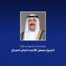 أمير الكويت يهنئ ملك السويد بالعيد الوطني لبلاده - هرم مصر