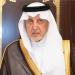 أمير مكة يهنئ القيادة الرشيدة بعيد الأضحى - هرم مصر