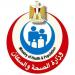 الصحة إجراء 2 مليون و728 ألف عملية جراحية ضمن المبادرة الرئاسية - هرم مصر