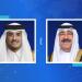سمو أمير البلاد يتلقى اتصالاً هاتفياً من أمير قطر للتهنئة بحلول عيد الأضحى المبارك - هرم مصر