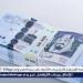 سعر الريال السعودي اليوم الجمعة 6 يونيو 2025 وفي جميع البنوك اول ايام العيد - هرم مصر