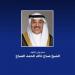 ولي عهد الكويت يهنئ ملك السويد بالعيد الوطني لبلاده - هرم مصر