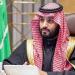 السعودية وباكستان تبحثان آفاق التعاون الثنائي والتطورات الإقليمية - هرم مصر