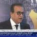«الصحة» تُعلن فحص 7 ملايين و909 آلاف طفل ضمن مبادرة رئيس الجمهورية للكشف المبكر - هرم مصر