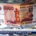 5 مليون جنيه.. ضبط مرتكبى جرائم الاتجار غير المشروع بالنقد الأجنبى - هرم مصر