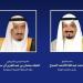 رئيس مجلس الوزراء الكويتي يبعث ببرقية تهنئة إلى خادم الحرمين الشريفين بنجاح موسم الحج - هرم مصر