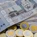 سعر الريال السعودي مقابل الجنيه المصري اليوم 8-6-2025 لحظة بلحظة - هرم مصر