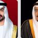 قيادة الإمارات تهنئ خادم الحرمين بنجاح موسم الحج - هرم مصر