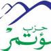 المؤتمر: الحوار المجتمعي لتغير المناخ يعكس وعي الدولة بأهمية العمل البيئي المشترك - هرم مصر