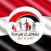 موعد صرف معاش تكافل وكرامة شهر يونيو 2025 - هرم مصر