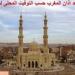 تعرف على توقيتات الصلاة في أسوان .. اليوم - هرم مصر