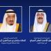أمير الكويت يبعث ببرقية تهنئة إلى خادم الحرمين الشريفين بنجاح موسم الحج - هرم مصر