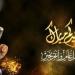 موعد عودة الموظفين للعمل بعد إجازة عيد الأضحى 2025 «حكومة وخاص» - هرم مصر